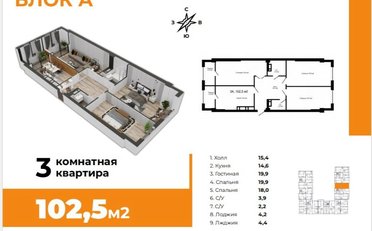  Агентство недвижимости